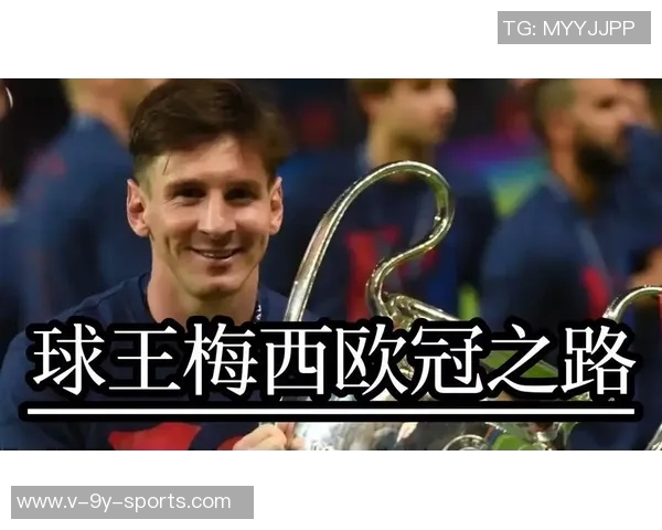 探寻球王之路足球视频揭秘传奇人物的辉煌历程与精彩瞬间 探寻球王之路足球视频揭秘传奇人物的辉煌历程与精彩瞬间